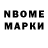 Amphetamine Розовый Artur Buster