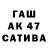 ГАШИШ Изолятор Avdij Baryshnikov