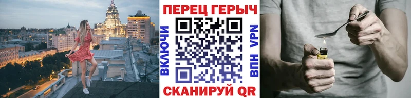 ГЕРОИН белый hydra ONION Верещагино