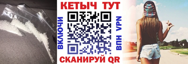 КЕТАМИН ketamine  Верещагино 