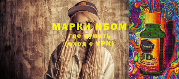 мефедрон мука Балахна
