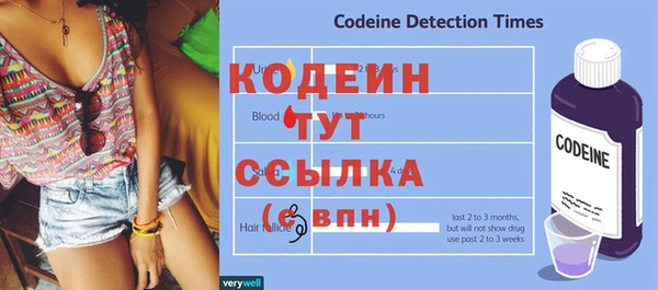винт Балабаново