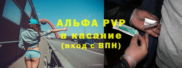 винт Балабаново