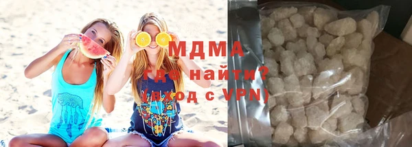 мяу мяу кристалл Баксан
