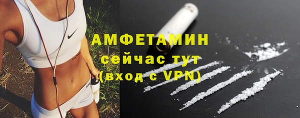 мефедрон мука Балахна