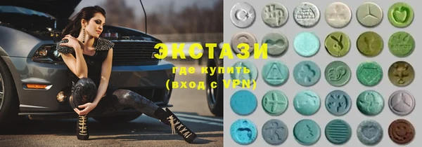 мяу мяу кристалл Баксан