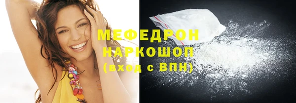 мяу мяу кристалл Баксан