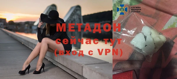 мяу мяу кристалл Баксан