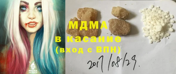 мефедрон мука Балахна
