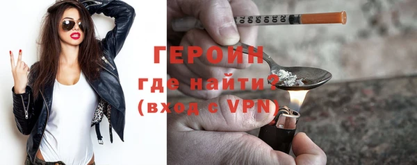 мяу мяу кристалл Баксан