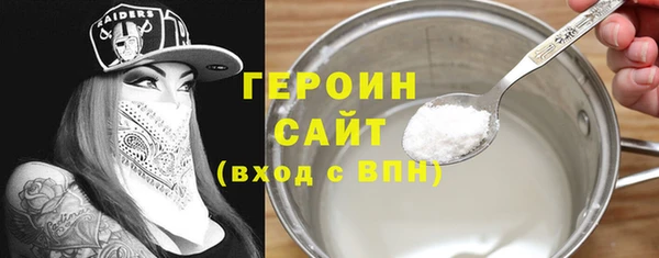 мяу мяу кристалл Баксан