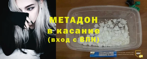 мяу мяу кристалл Баксан