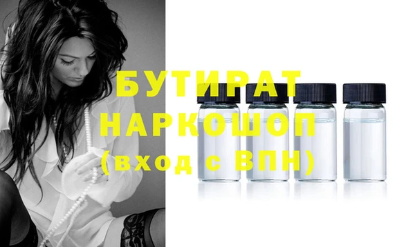 мефедрон мука Балахна