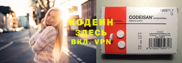 мефедрон мука Балахна