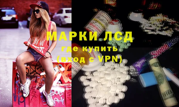 мяу мяу кристалл Баксан