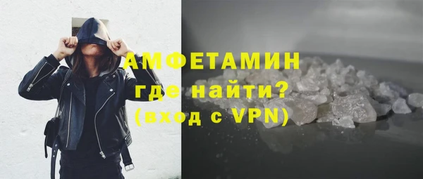 мефедрон мука Балахна
