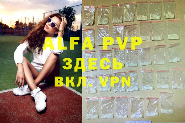 мефедрон мука Балахна