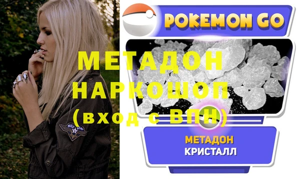 мефедрон мука Балахна