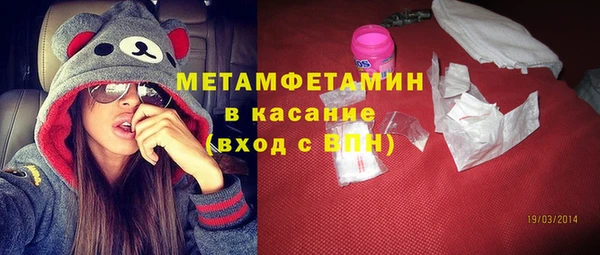 мяу мяу кристалл Баксан