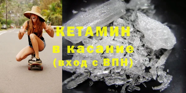 мефедрон мука Балахна