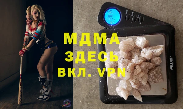 мефедрон мука Балахна