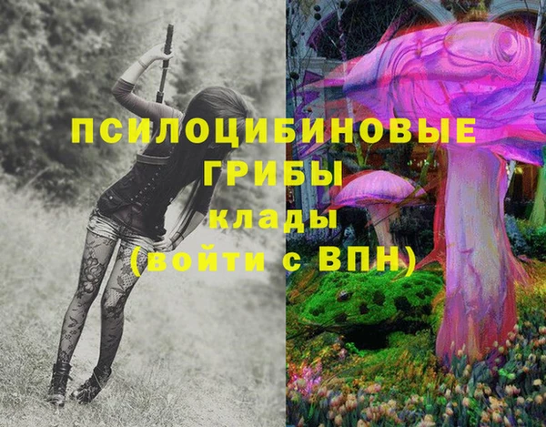 мефедрон мука Балахна