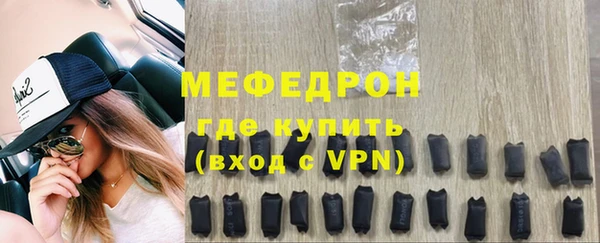 мефедрон мука Балахна