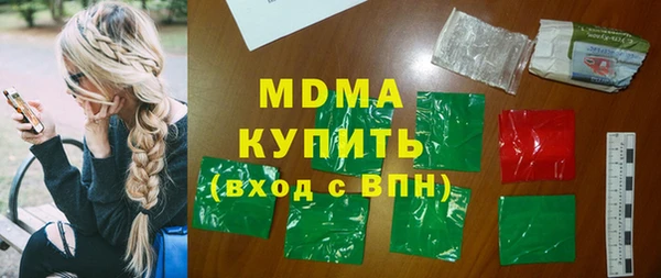 мефедрон мука Балахна