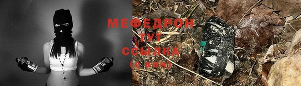 винт Балабаново