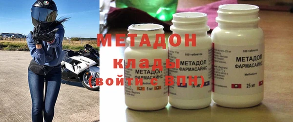 мяу мяу кристалл Баксан