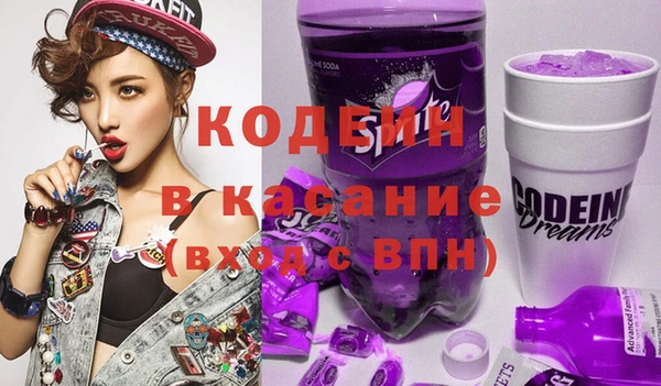 мяу мяу кристалл Баксан