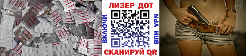 LSD-25 экстази ecstasy  что такое наркотик  Верещагино 