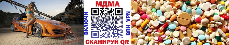 МДМА Molly  Верещагино 