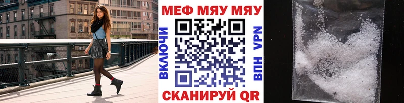 omg как войти Верещагино МЯУ-МЯУ 4 MMC