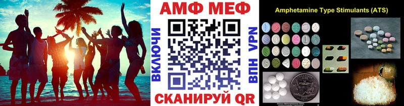 МЕТАМФЕТАМИН витя  Верещагино 
