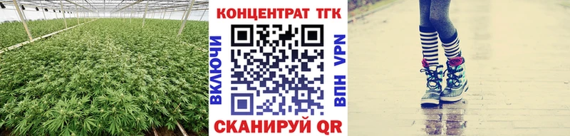ТГК гашишное масло  Верещагино 