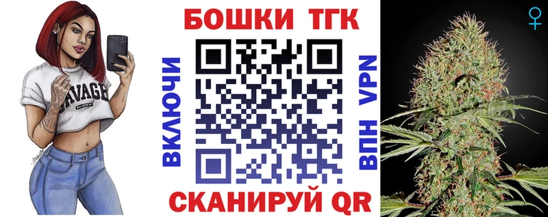 Шишки марихуана SATIVA & INDICA  закладки  Верещагино 